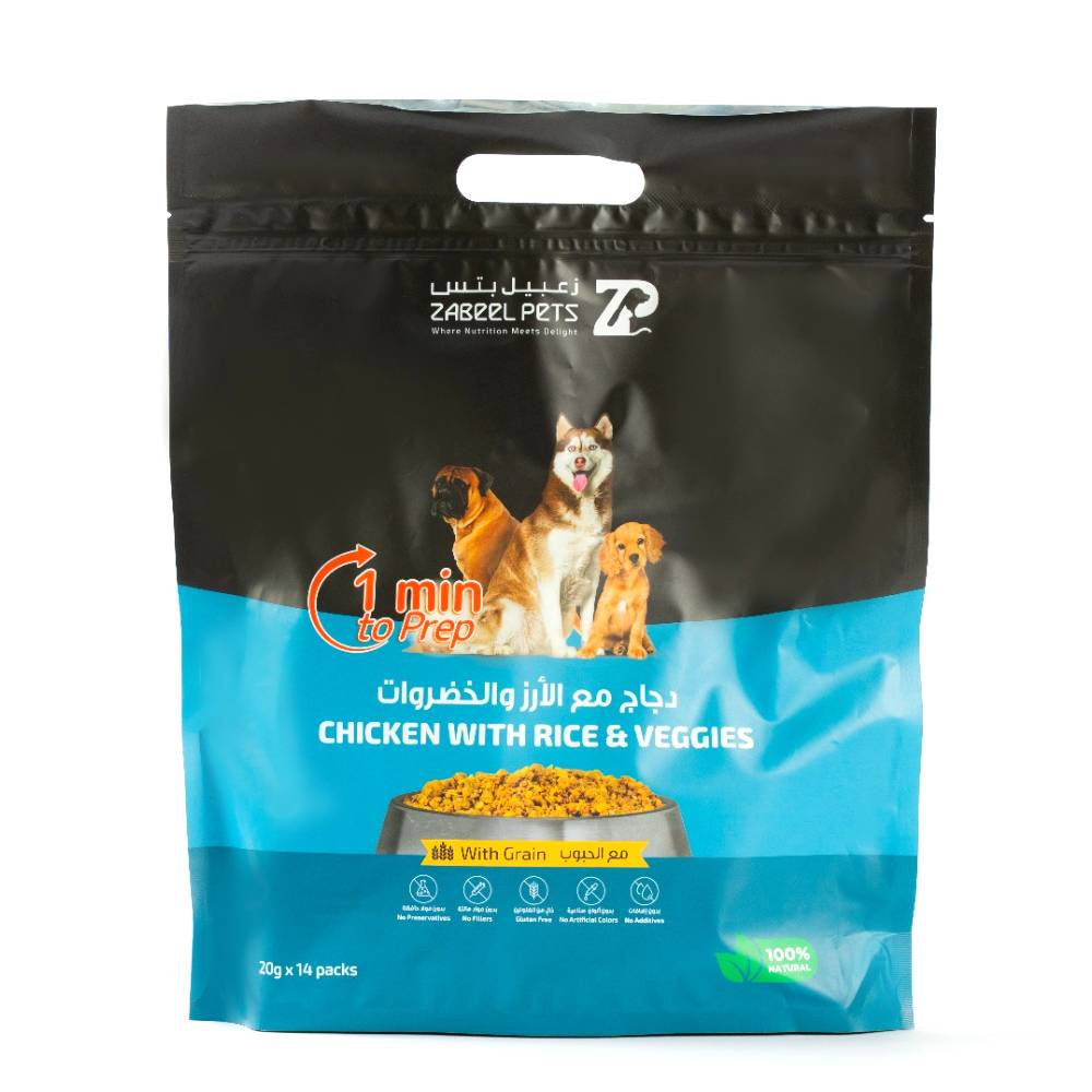 Zabeel Pets - Chicken with Rice & Veggies (20g x 14 packs)