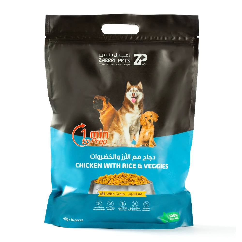 Zabeel Pets - Chicken with Rice & Veggies (40g x 14 packs)
