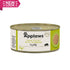 Applaws - Tuna Fillet with Seaweed in Broth Wet Cat Food 70g Tin