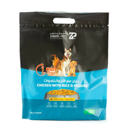 Zabeel Pets - Chicken with Rice & Veggies (20g x 14 packs)