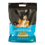 Zabeel Pets - Chicken with Rice & Veggies (40g x 14 packs)
