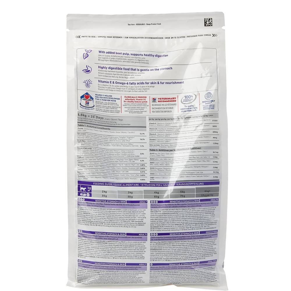 Hill’s - Science Plan Sensitive Stomach & Skin Adult Cat Food with Chicken (7kg)