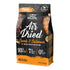 Absolute Holistic - Air Dried Diet Lamb & Salmon Dry Dog Food 1kg