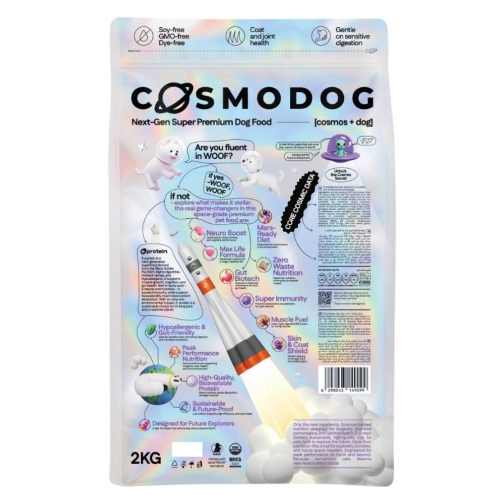 Cosmodog Duck Grain-Free Dry Dog Food – Small Breed | 2kg