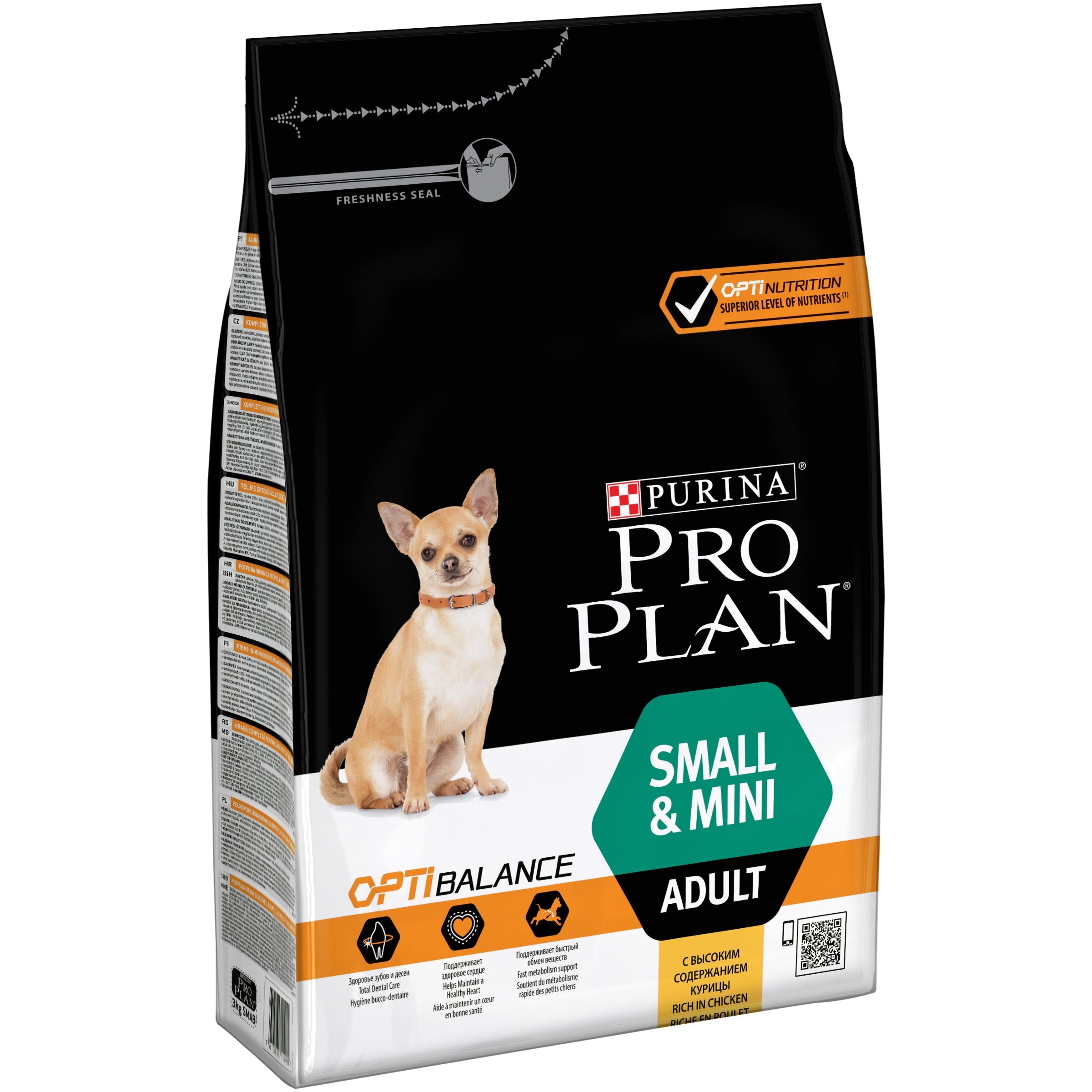 Pro Plan - Small & Mini Adult Dog Chicken 3KG
