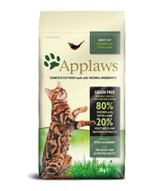 Applaws - Chicken & Lamb Dry Adult Cat Food 2KG