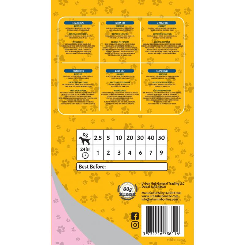 Pet Garden - Natural Chicken Training Treat (60g)