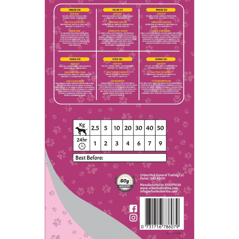 Pet Garden - Natural Duck Jerky  (60g)